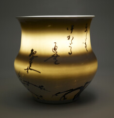 [Image for Miyagawa Kozan]