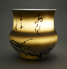 [Image for Miyagawa Kozan]
