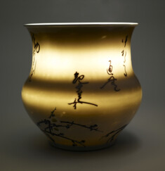 [Image for Miyagawa Kozan]