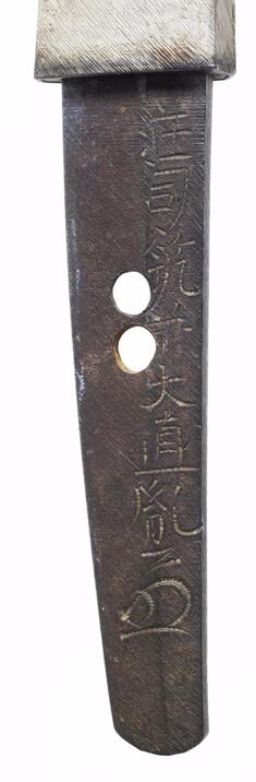 [Image for Shoji Naotane]