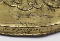 [Image for Tsapa Namgyal]