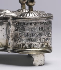 [Image for Armenian]