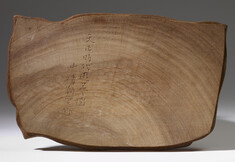 [Image for Yamazaki Choun]