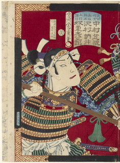 [Image for Chikashige]