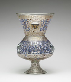 Image for Mosque Lamp