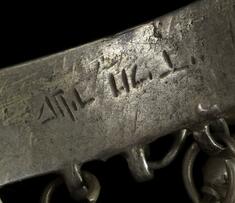 [Image for Sa’id ha-Lewi]