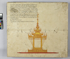 [Image for Burmese]