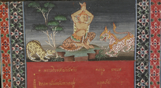 Image for The Book of the Eighty Rishis