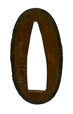 [Image for Ishiguro Masakatsu]