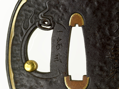 [Image for Tanaka Kiyotoshi]