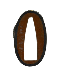 [Image for Ishiguro Masatsune II]