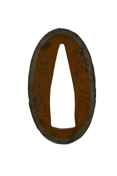 [Image for Takase Eiju]