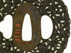 [Image for Noda Mitsuhiro II]