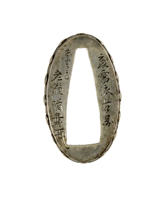 [Image for Komori Harutoshi]