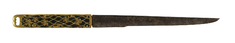 Image for Kozuka with Cherry Blossoms on Nets