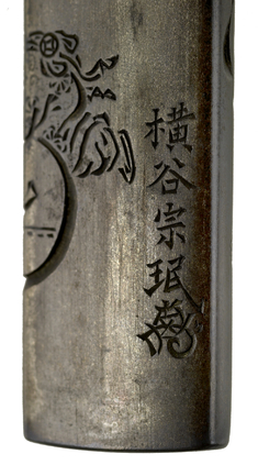 [Image for Yokoya Somin V]