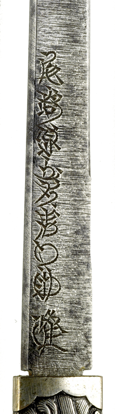 [Image for Uryû Yukimichi]