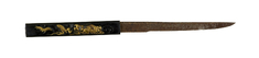 Image for Kozuka with Dragon in Clouds