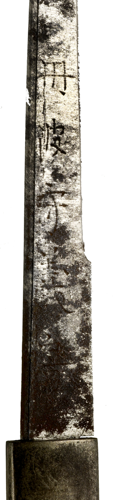 [Image for Ômori Masahide]