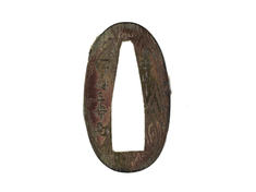 [Image for Itô Masatoshi]