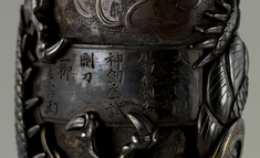 [Image for Ichiryû Tomotoshi]