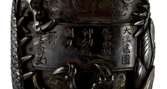 [Image for Ichiryû Tomotoshi]