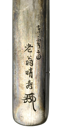 [Image for Komori Harutoshi]