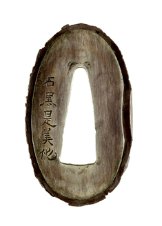 [Image for Ishiguro Koreyoshi]