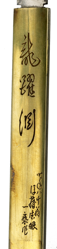 [Image for Gotô Ichijô]