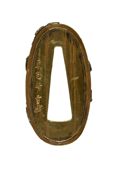 [Image for Okada Setsuga]