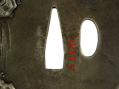 [Image for Tamagawa Yoshiharu]