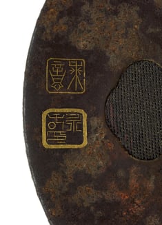 [Image for Sugiura Jôi]