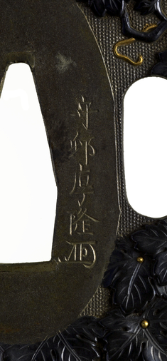 [Image for Morimura Atsutaka]