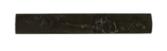 Image for Kozuka with a Boy Trying to Pick a Peach