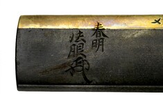 [Image for Kôno Haruaki]