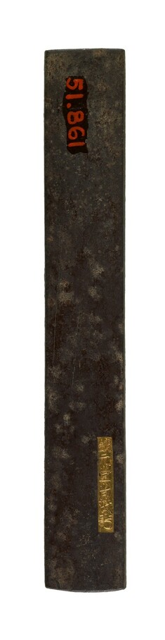 [Image for Okamoto Naoshige]