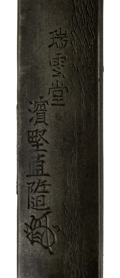 [Image for Hamano Naoyuki]