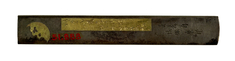 [Image for Gotô Ichijô]