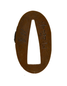 [Image for Kaishodo]