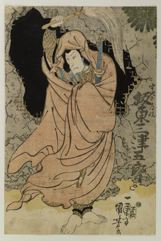 Image for Bando Mitsugoro III (or IV) as Daruma