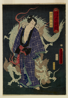 Image for Toyokuni kigo kijutsu kurabe