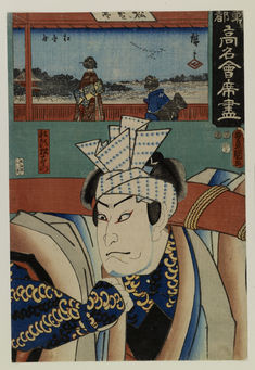 Image for Head portrait, view from Shountei(?)