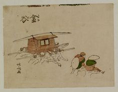 [Image for Hokusai Katsushika]
