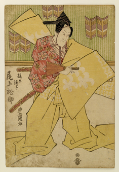 Image for Kajiwara Genta tells of crossing Ujigawa
