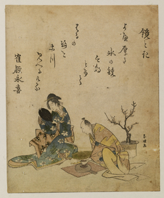 [Image for Hokusai Katsushika]
