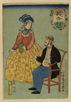 Image for English Man and Woman