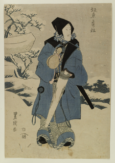 [Image for Matsumura Yahei (1791-1810)]