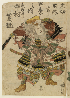 Image for Nakamura Shikan II or III as Takenouchi no Sukune