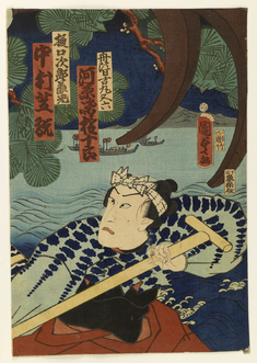 [Image for Utagawa Kunisada]