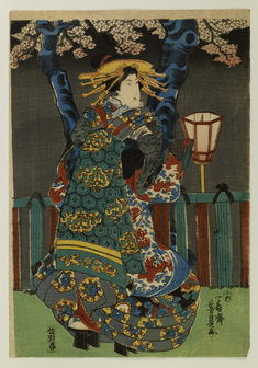 Image for Oiran on an Evening Walk